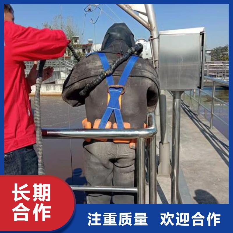 水下切割公司-视频-呼伦贝尔|鄂尔多斯|包头|兴安|赤峰明浩水下切割公司_ 明浩水下工程(乌海市分公司)