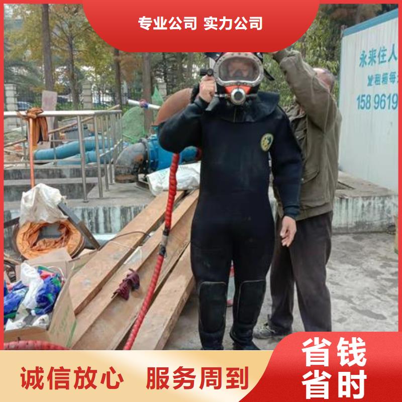水下作业_水下封堵公司全市24小时服务