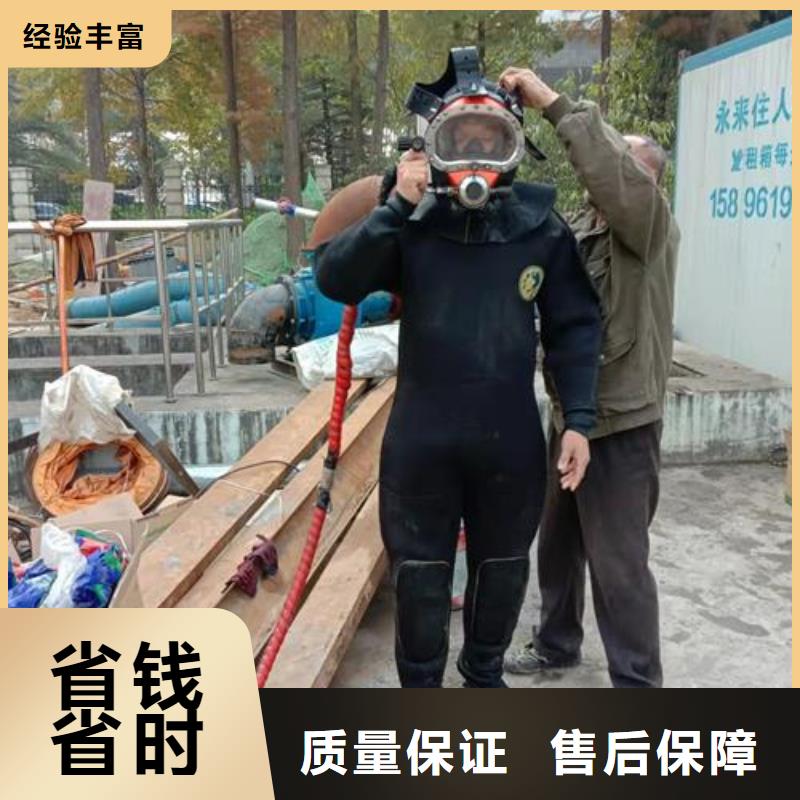 水下作业水下切割公司品质服务