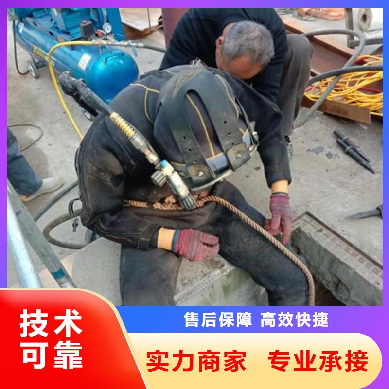 水下作业水下打捞救援队遵守合同