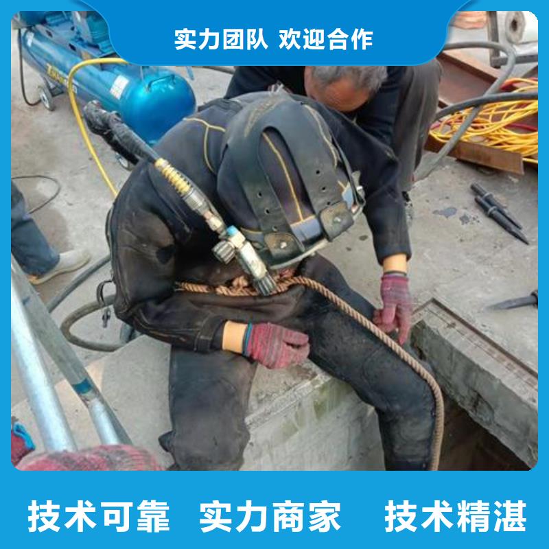 水下作业 水下切割公司一站搞定