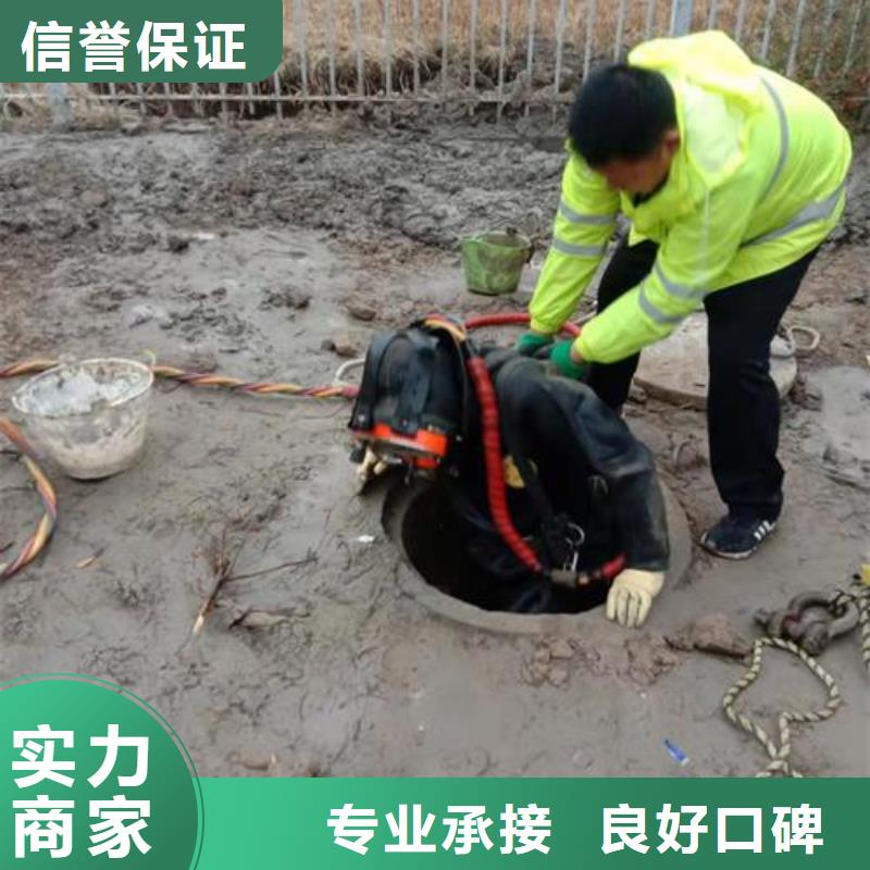 【水下作业】 本地水下电焊品质卓越