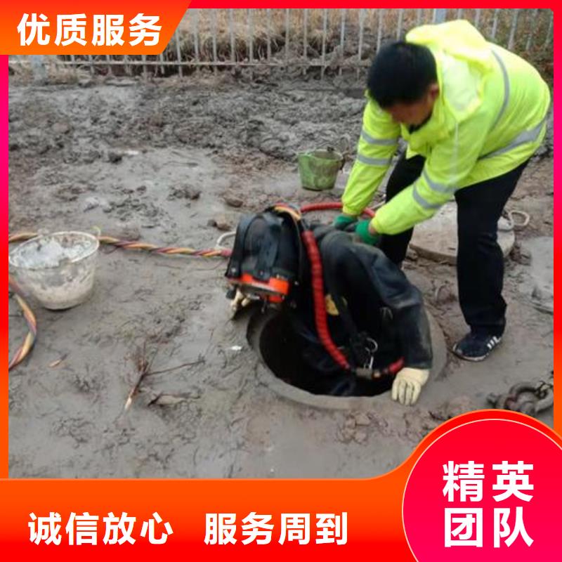 水下作业水下爆破诚信放心