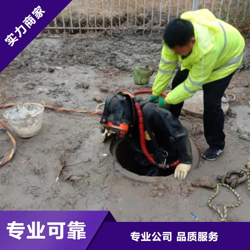 水下切割公司-视频-水下切割公司(明浩)覆盖地域山东省泰安市泰山|肥城|滨州|德州|潍坊|烟台|莱芜|济宁|聊城
