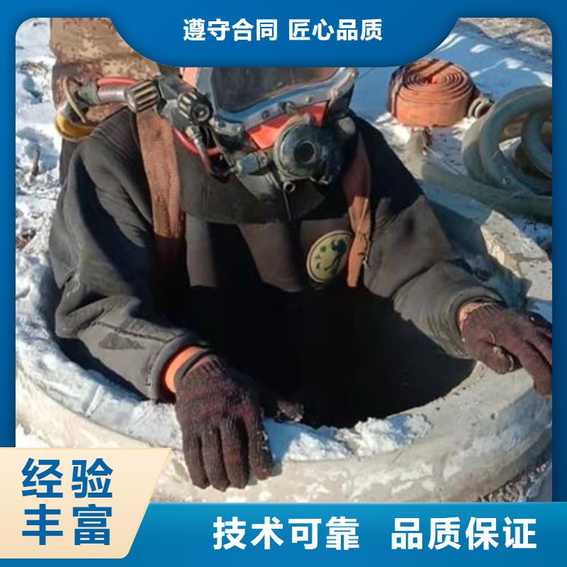 【水下作业水下焊接公司实力强有保证】