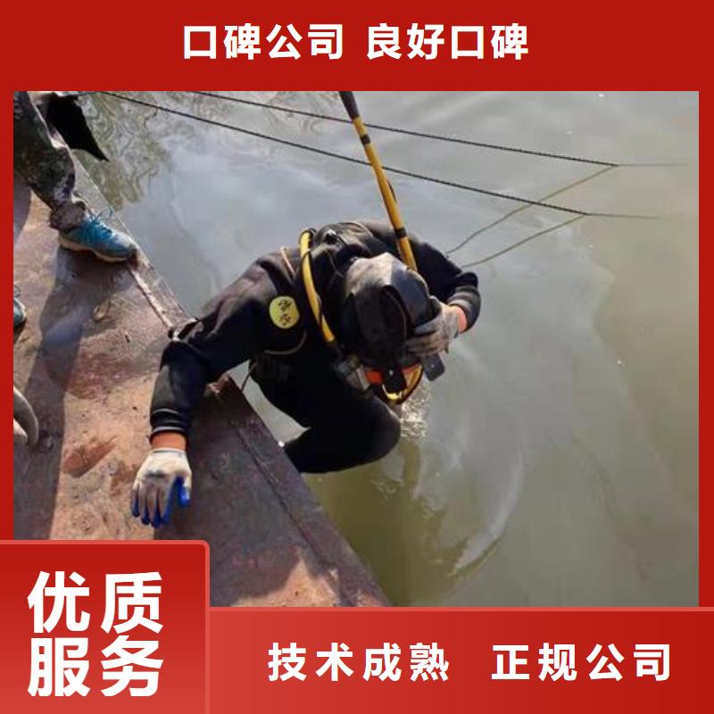 水下作业水下摄像服务价格美丽