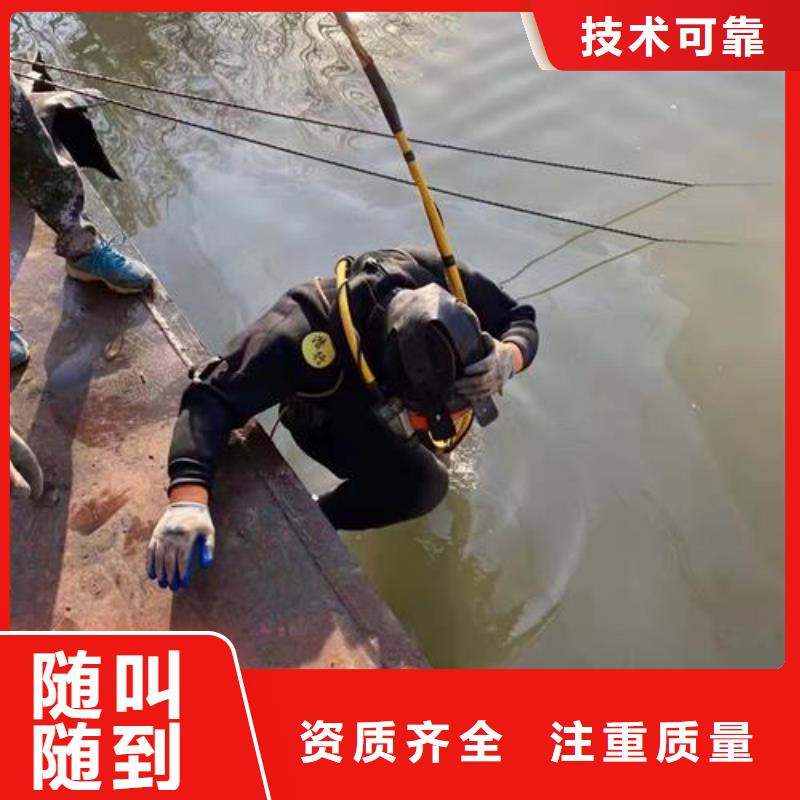 【水下作业】水下拆墙工程品质卓越