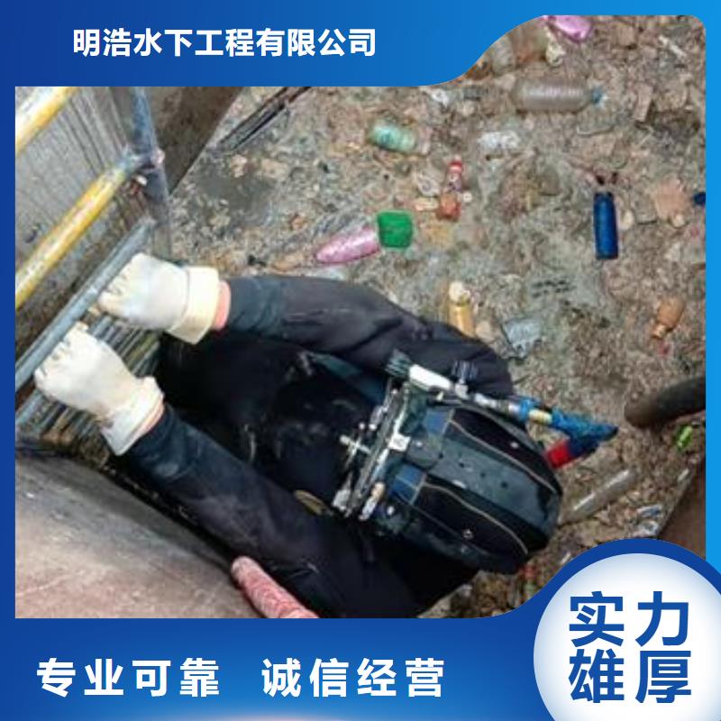水下作业水下切割团队服务热情