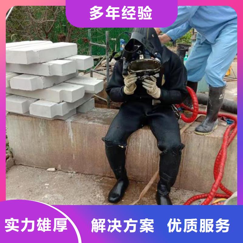 水下作业-【渗水补漏】快捷
