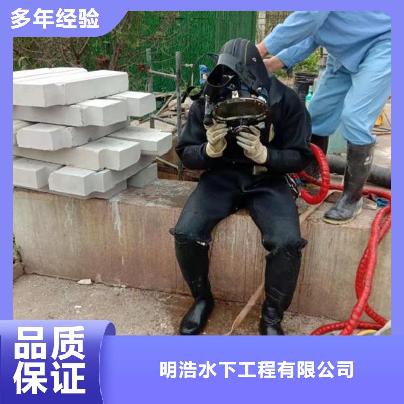 水下作业,水下堵漏团队拒绝虚高价