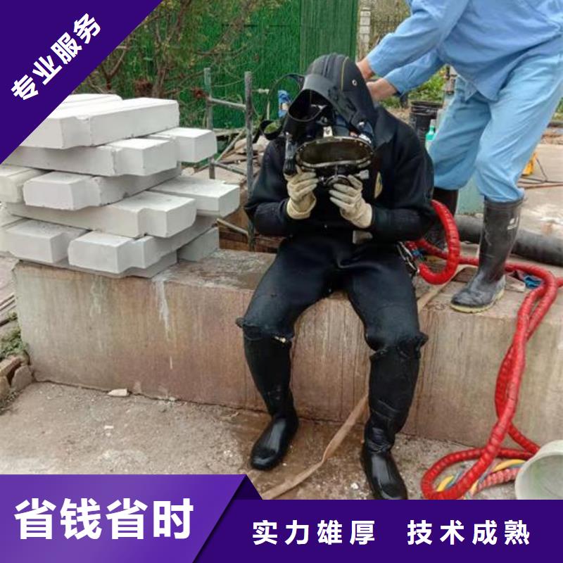 水下作业水下堵漏技术比较好