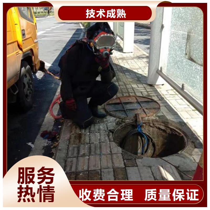 水下作业水下切割公司品质服务