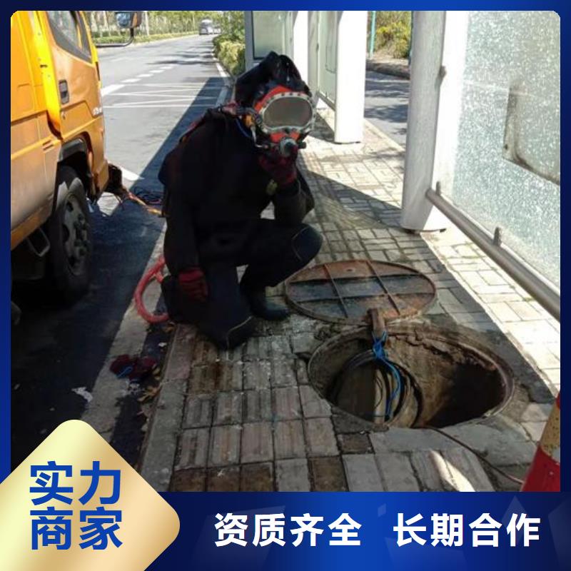 水下切割公司-视频-呼伦贝尔|鄂尔多斯|包头|兴安|赤峰明浩水下切割公司_ 明浩水下工程(乌海市分公司)