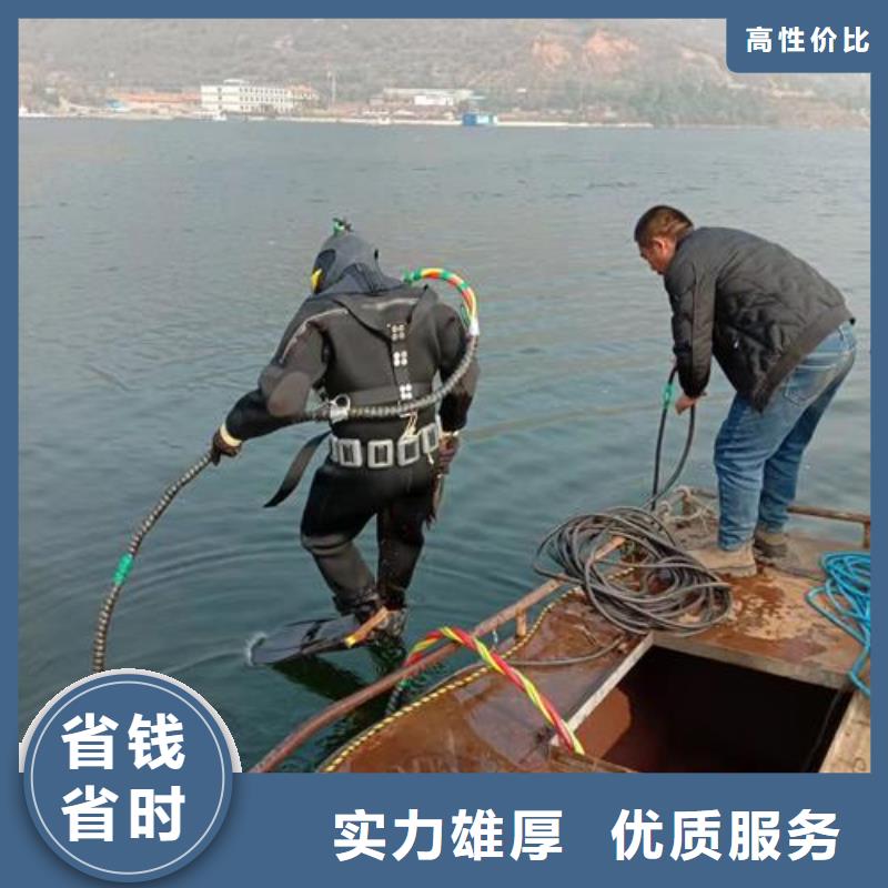 水下作业潜水打捞放心之选