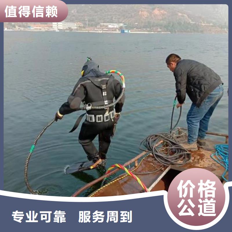 【水下作业水下打捞公司匠心品质】