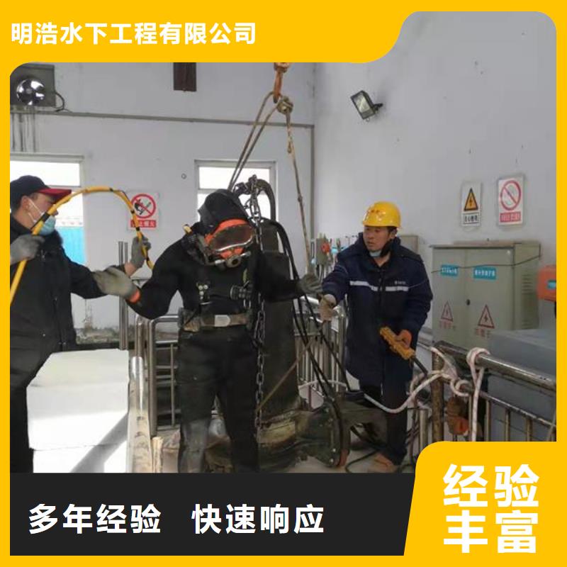水下作业水下管道安装技术好