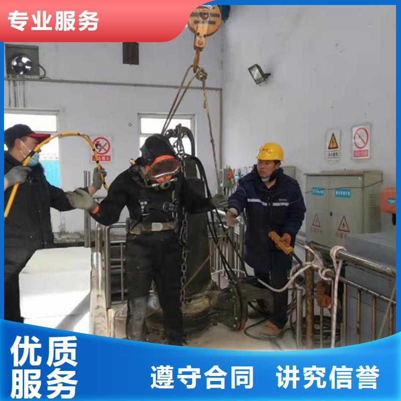 蛙人服务公司-蛙人水下施工队