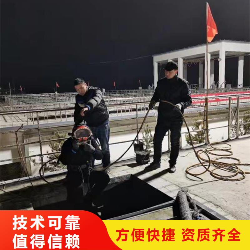 水下作业水下拆除开孔价格低于同行