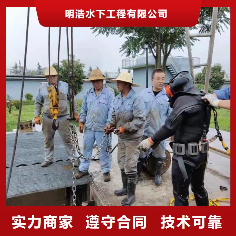 蛙人打捞队-水下打捞服务