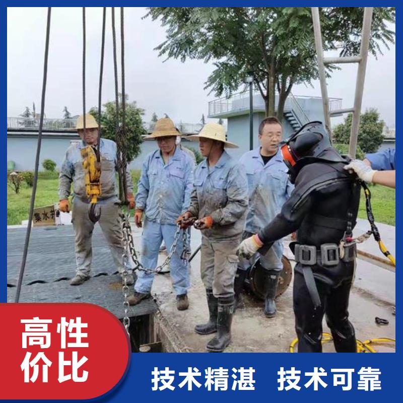 【水下作业水下疏漏承接】