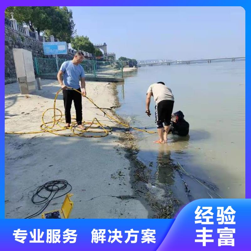 【水下作业】水下打捞公司正规公司