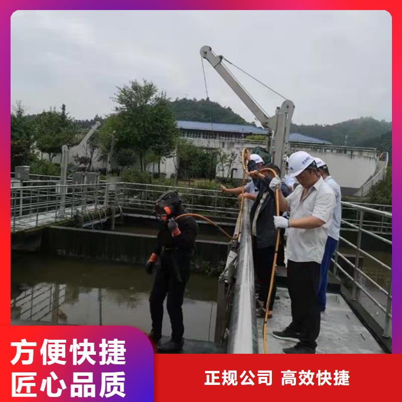 水下作业水下爆破收费合理