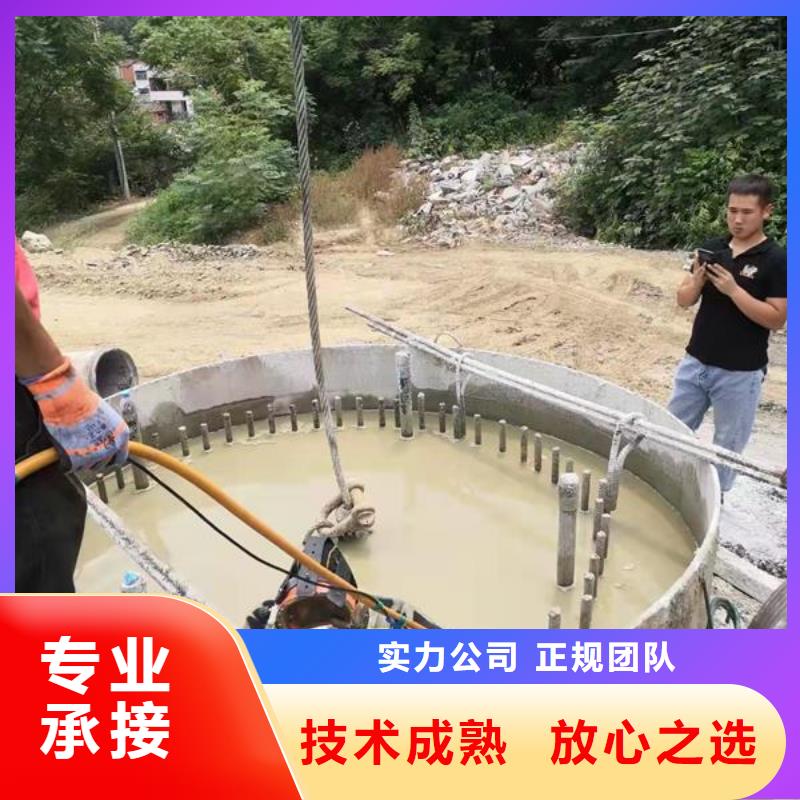 水下作业_水下打孔公司实力强有保证