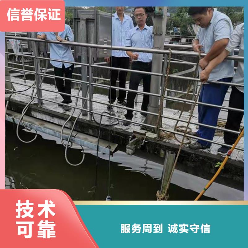 水下作业本地水下堵漏2025专业的团队