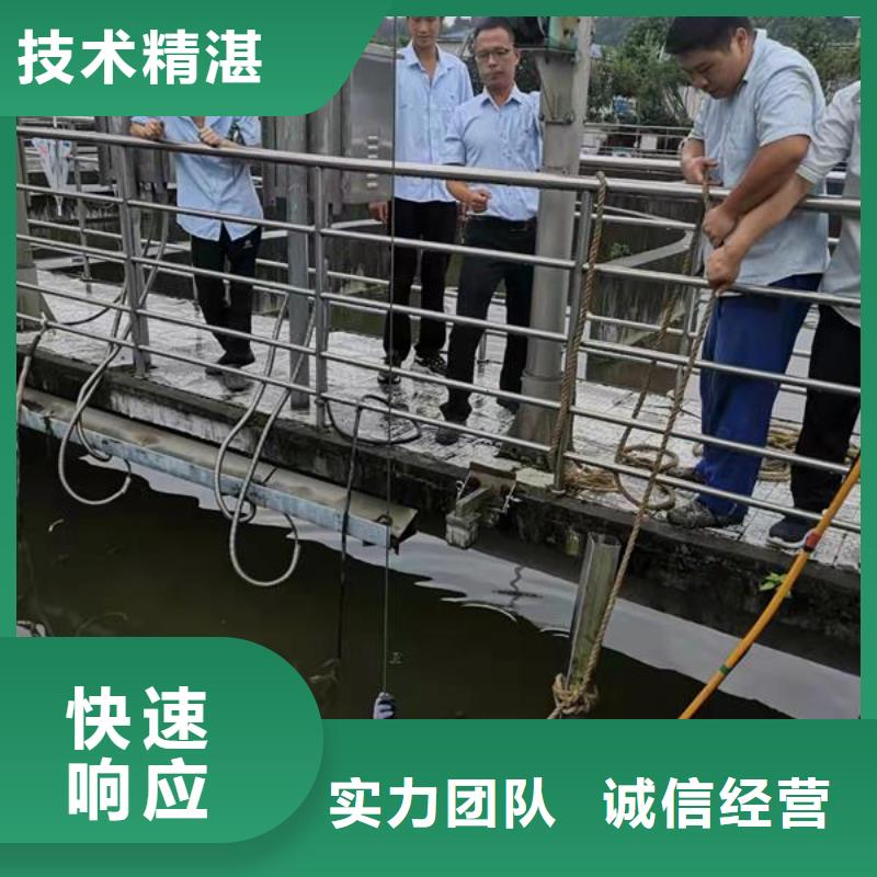 水下作业水下堵漏快速响应
