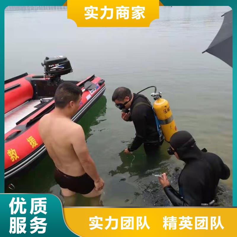 水下作业本地水下堵漏2025专业的团队