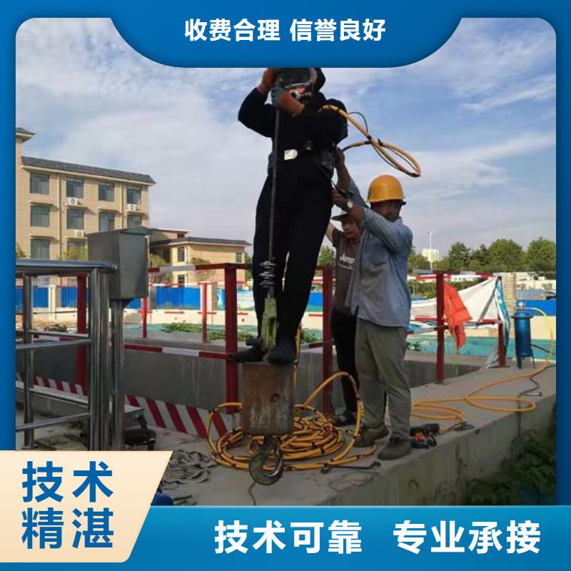 水下作业【水下打捞队】高品质