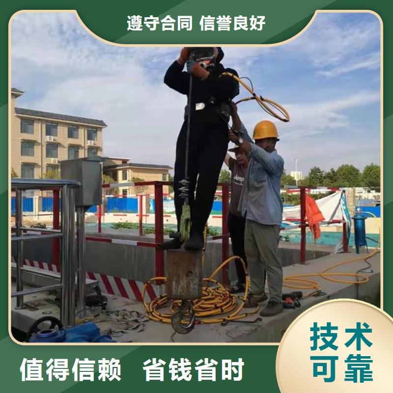 水下作业【水下打孔公司】方便快捷