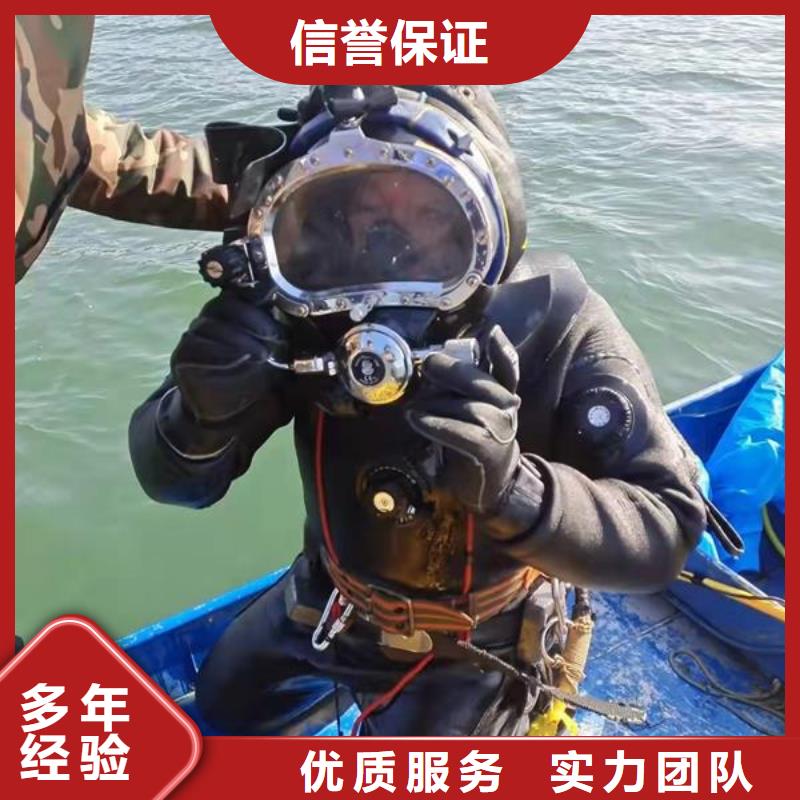 水下作业水下堵漏团队品质服务