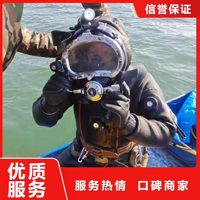 水下作业-水下探测仪诚信