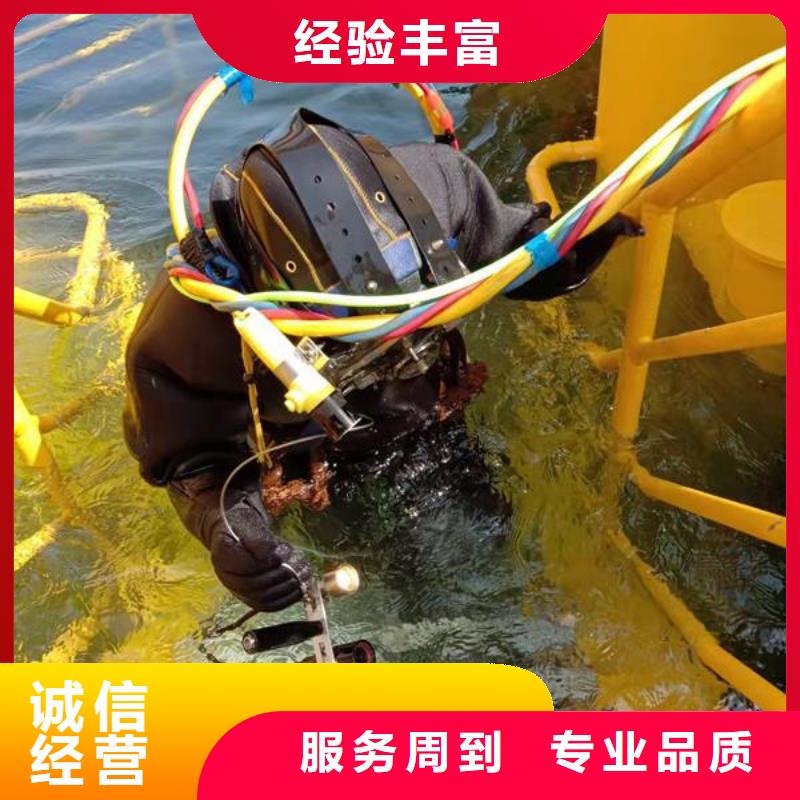 蛙人服务公司-蛙人水下施工队