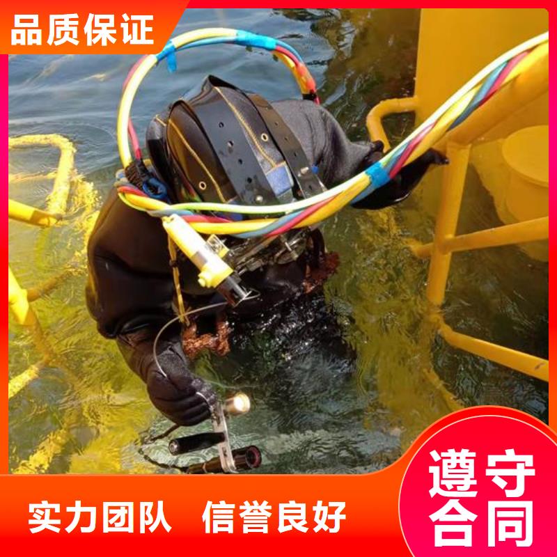 【水下作业水下探摸工程收费合理】