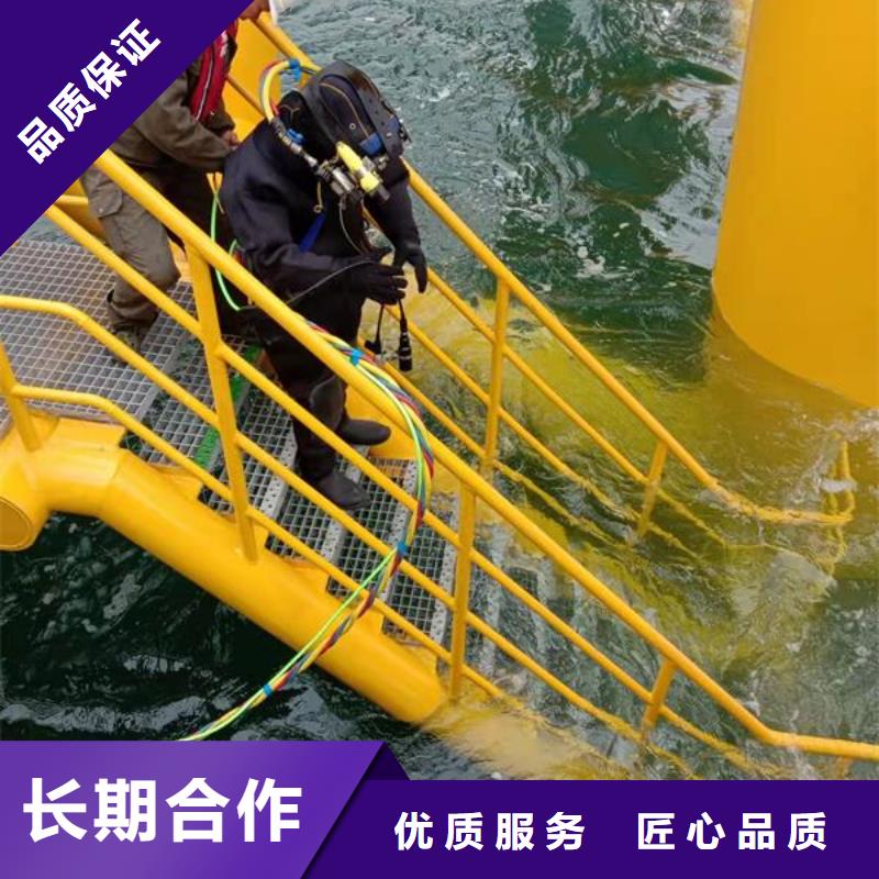 水下切割公司-及时到达现场