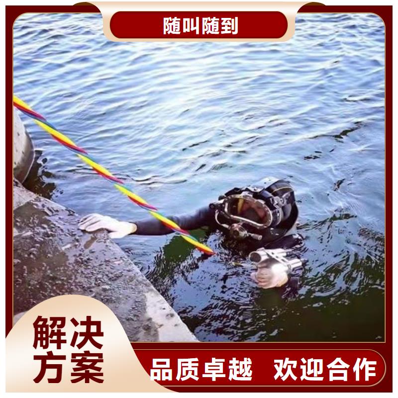 水下作业,水下封堵公司承接