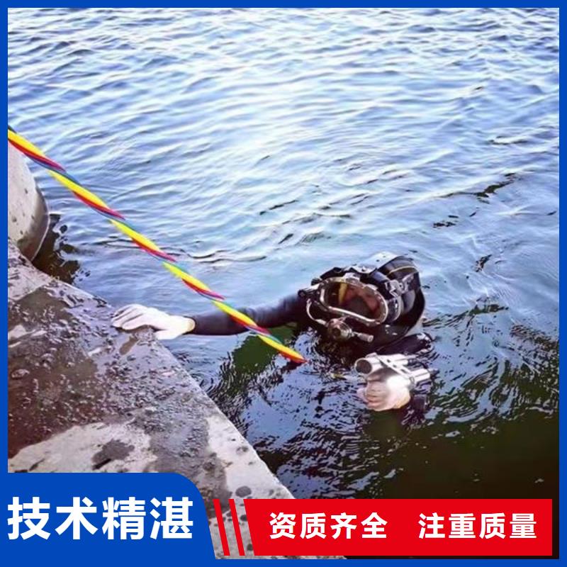水下切割公司-视频-水下切割公司_黑龙江省黑河市市场覆盖孙吴|爱辉|齐齐哈尔|哈尔滨|牡丹江|佳木斯|大庆|绥化|鹤岗等