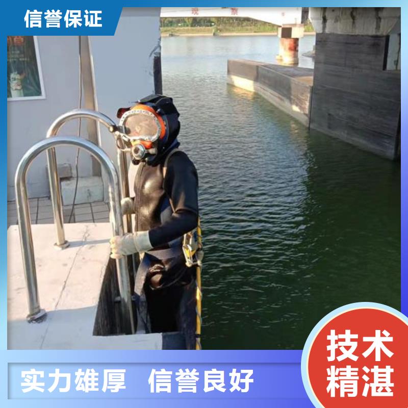 水下作业水下切割团队服务热情