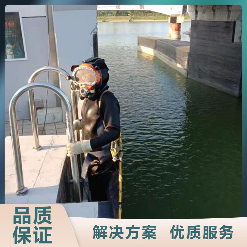 水下切割公司-视频-水下切割公司_黑龙江省黑河市市场覆盖孙吴|爱辉|齐齐哈尔|哈尔滨|牡丹江|佳木斯|大庆|绥化|鹤岗等