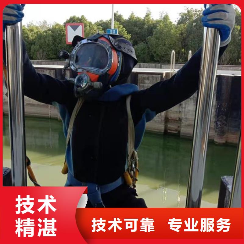 水下作业水下堵漏快速响应