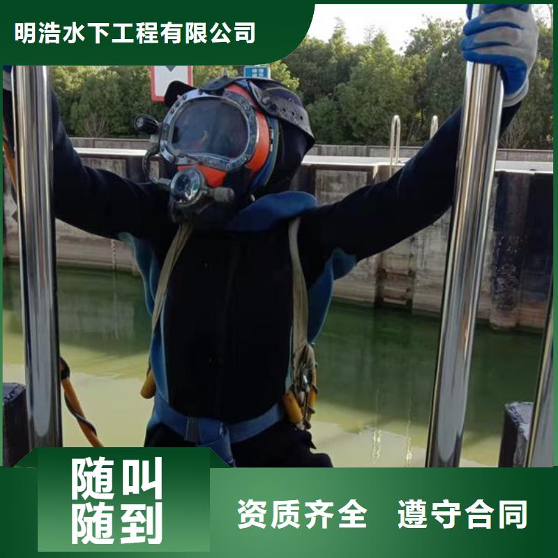 水下作业潜水员服务公司实力商家
