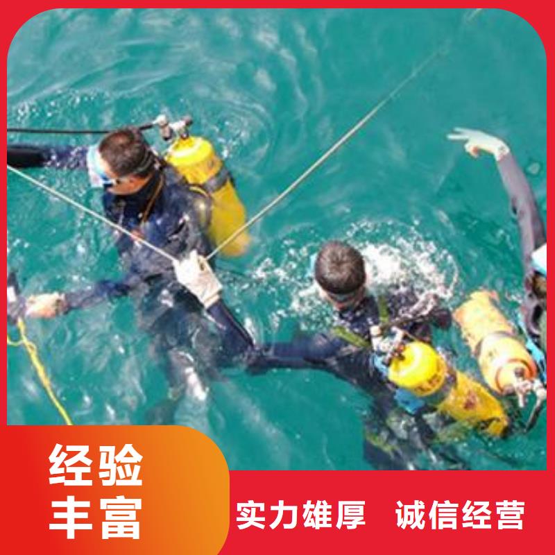 水下作业 管道气囊封堵公司2025专业的团队