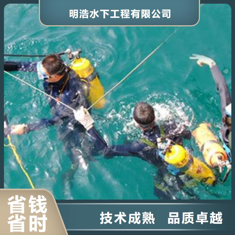 水下作业本地潜水救援诚实守信