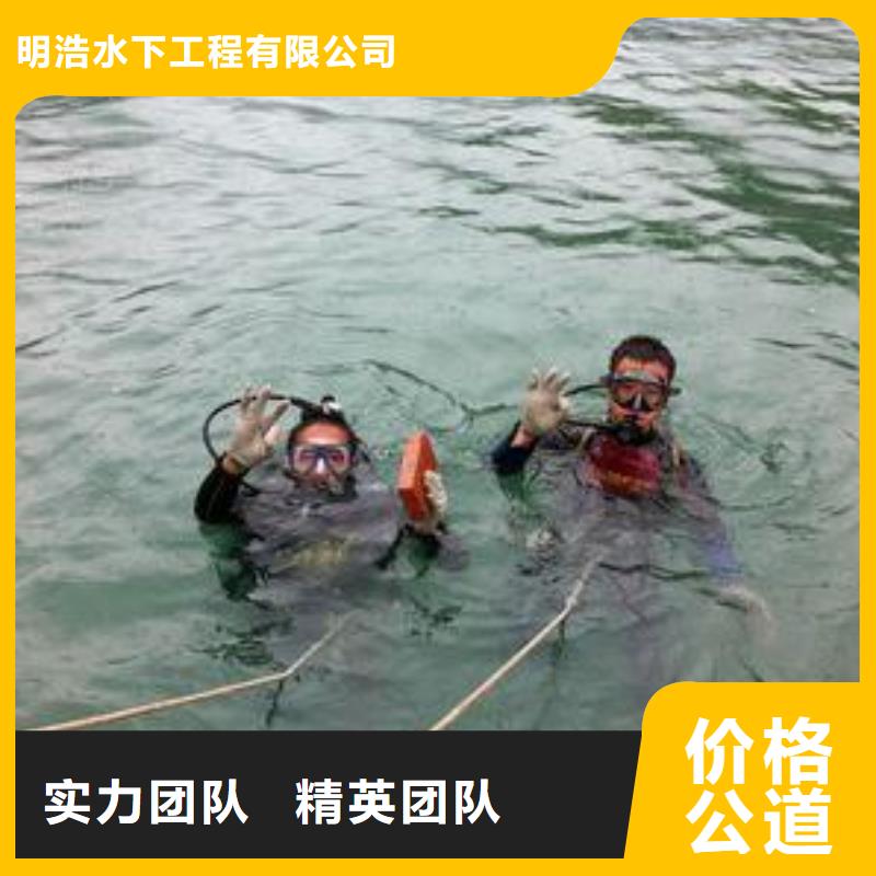 水下作业_水下探摸工程实力商家