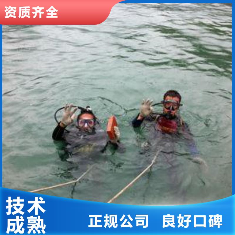 水下作业水下桥墩拆除价格透明