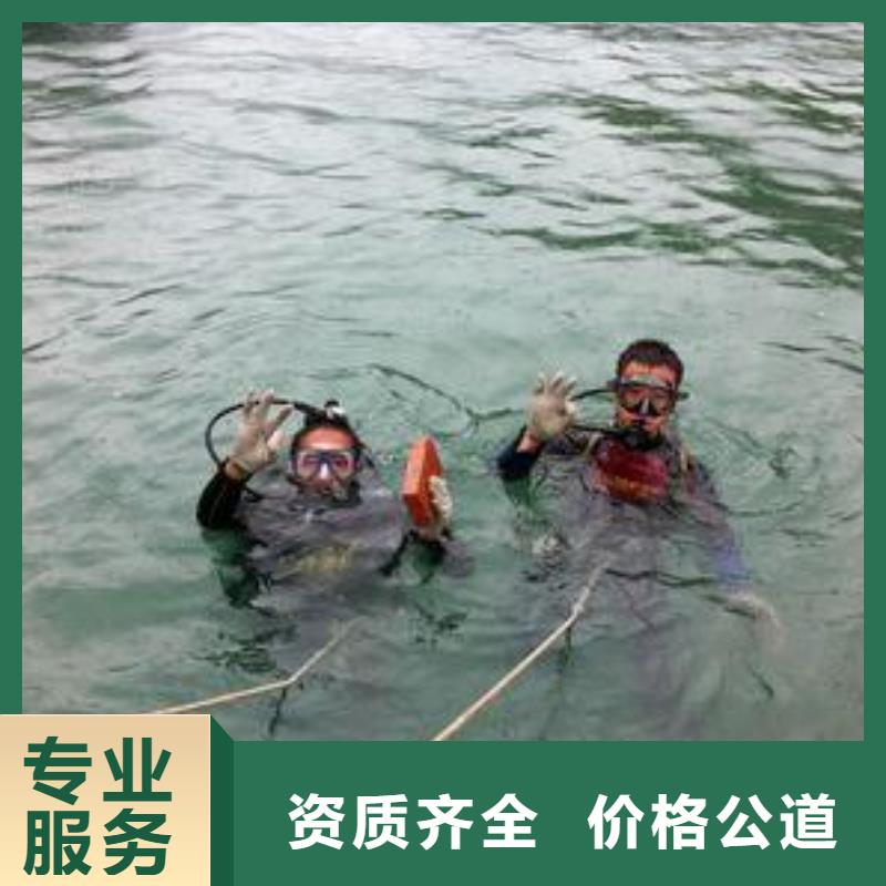 水下作业本地潜水救援诚实守信