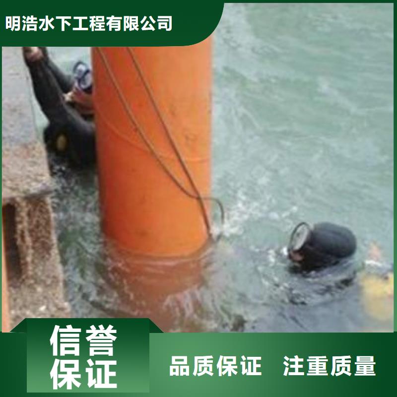 水下作业水下打孔公司专业团队