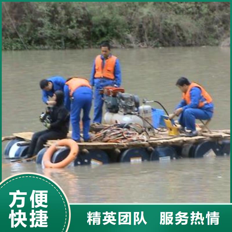 水下作业蛙人服务公司专业承接